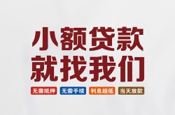 泉州身份证贷款电话-泉州私人24小时借钱-泉州个人短借