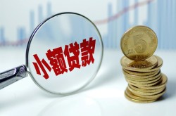 泉州押车借款-泉州贷款汽车抵押贷款-泉州汽车二次抵押贷款