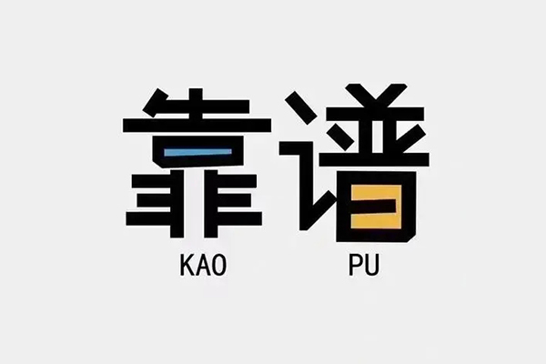 泉州民间短借-泉州空放-泉州私人身份证借私借 泉州民间短借-泉州空放-泉州私人身份证借私借
