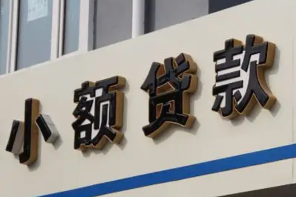 泉州按揭车贷款不押车