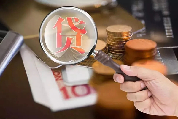 泉州民间大额借贷