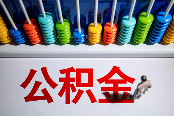 泉州私借空放直接上门