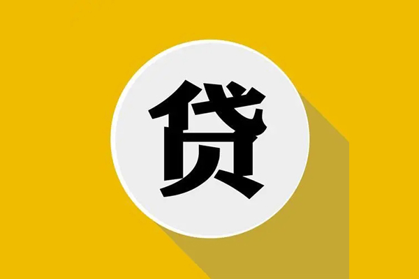 泉州gps按揭车贷款